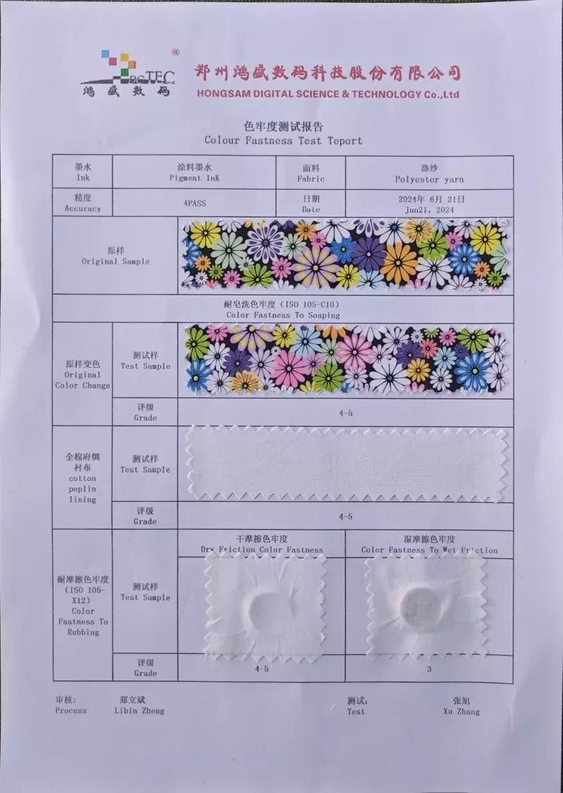 textile pigment ink for polyester fabric printing sample fastness report